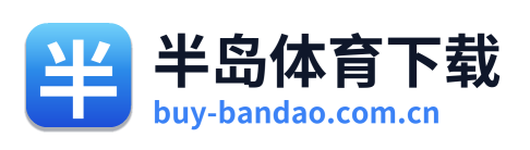 半岛体育下载